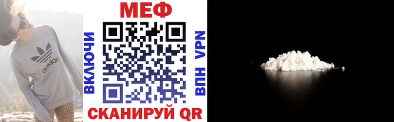 Купить закладку COCAIN  МАРИХУАНА  Codein  АМФ  Мефедрон  ГАШИШ  СОЛЬ  Красноперекопск