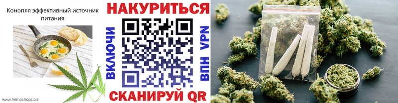 Еда ТГК марихуана  Купить закладки  Красноперекопск 