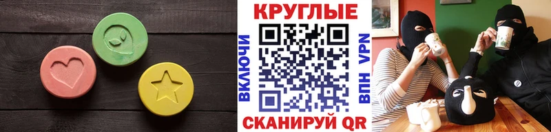 Купить где  Красноперекопск  ЭКСТАЗИ Cube 