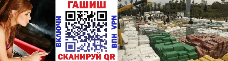Купить где  Красноперекопск  ГАШИШ Premium 