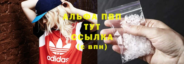 меф Медногорск