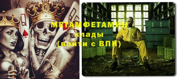 ГАЛЛЮЦИНОГЕННЫЕ ГРИБЫ Мегион