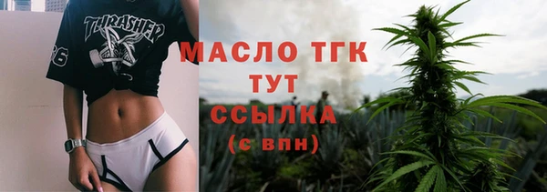 меф Медногорск