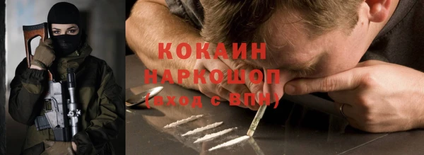 меф Медногорск