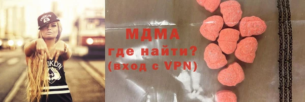 ГАЛЛЮЦИНОГЕННЫЕ ГРИБЫ Мегион