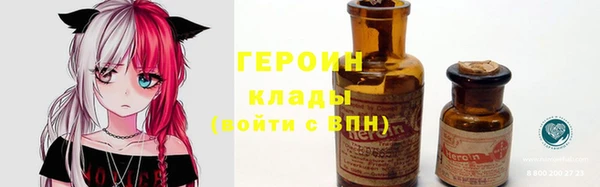 меф Медногорск
