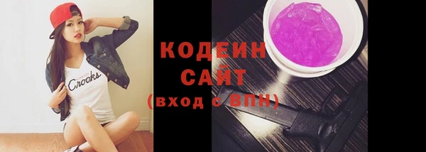 меф Медногорск