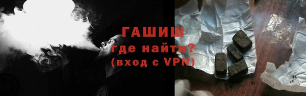 меф Медногорск