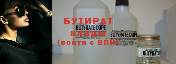 меф Медногорск