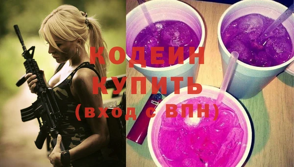 меф Медногорск