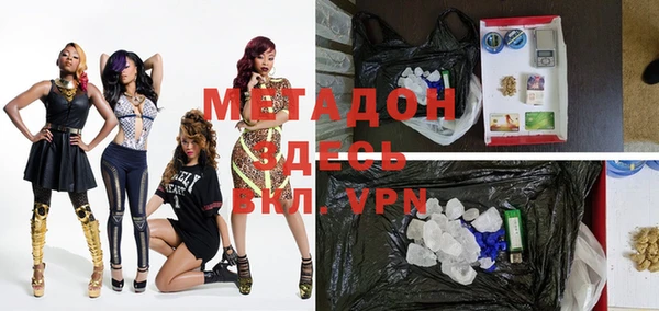 ГАЛЛЮЦИНОГЕННЫЕ ГРИБЫ Мегион