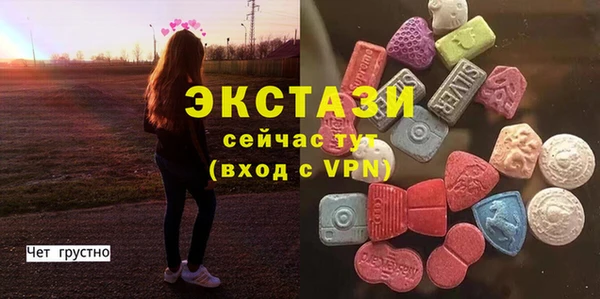 меф Медногорск
