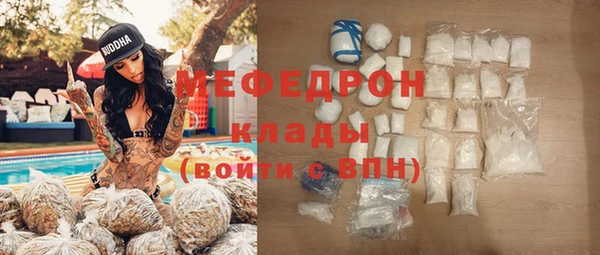 ГАЛЛЮЦИНОГЕННЫЕ ГРИБЫ Мегион
