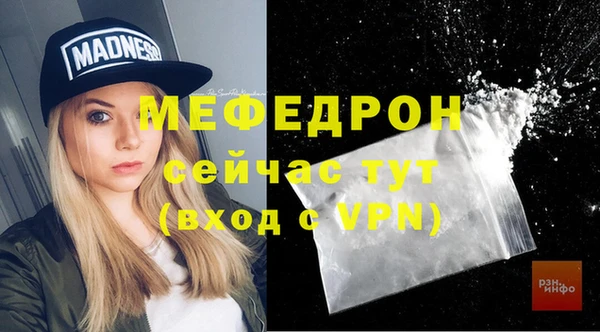 ГАЛЛЮЦИНОГЕННЫЕ ГРИБЫ Мегион