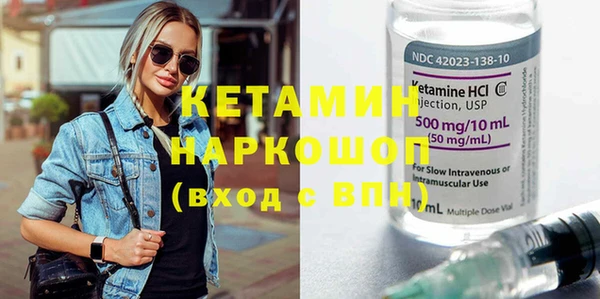 меф Медногорск