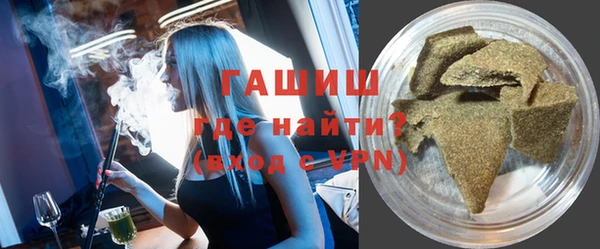 ГАЛЛЮЦИНОГЕННЫЕ ГРИБЫ Мегион