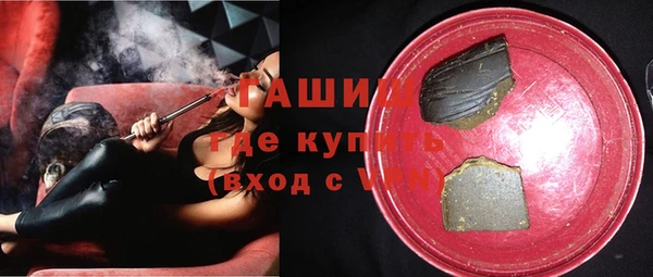 ГАЛЛЮЦИНОГЕННЫЕ ГРИБЫ Мегион