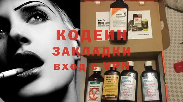 ГАЛЛЮЦИНОГЕННЫЕ ГРИБЫ Мегион