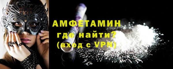 меф Медногорск