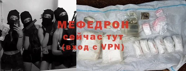 ГАЛЛЮЦИНОГЕННЫЕ ГРИБЫ Мегион