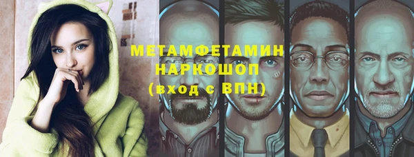 меф Медногорск