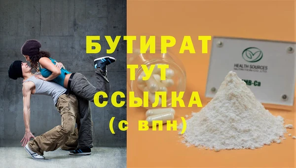 ГАЛЛЮЦИНОГЕННЫЕ ГРИБЫ Мегион
