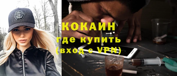 ГАЛЛЮЦИНОГЕННЫЕ ГРИБЫ Мегион