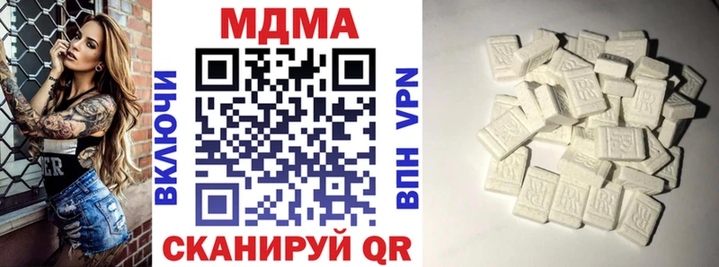 Купить где  Красноперекопск  МДМА молли 