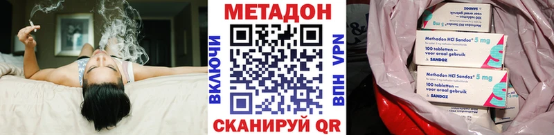 МЕТАДОН мёд  Купить где  Красноперекопск 