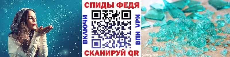 Купить  Красноперекопск  Первитин кристалл 