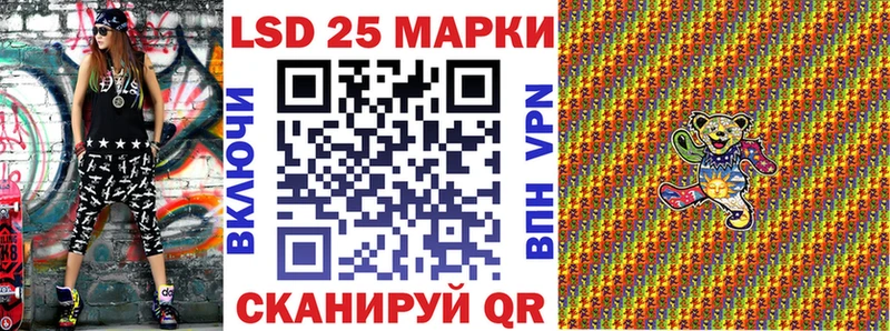 Марки N-bome 1,8мг  Купить закладки  Красноперекопск 