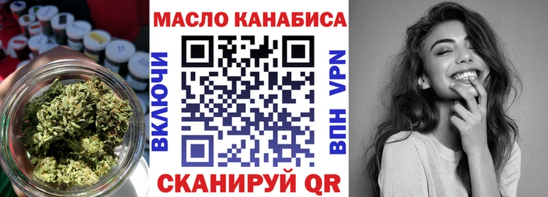 Купить где  Красноперекопск  Дистиллят ТГК вейп с тгк 