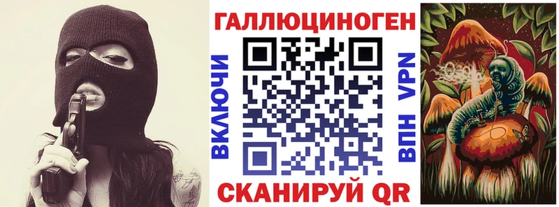 Купить где  Красноперекопск  Псилоцибиновые грибы прущие грибы 